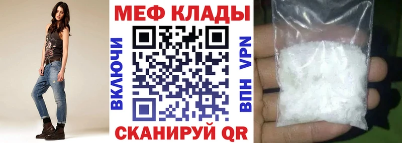 Наркошоп Тимашёвск Героин  СОЛЬ  Мефедрон  ГАШ  Псилоцибиновые грибы 