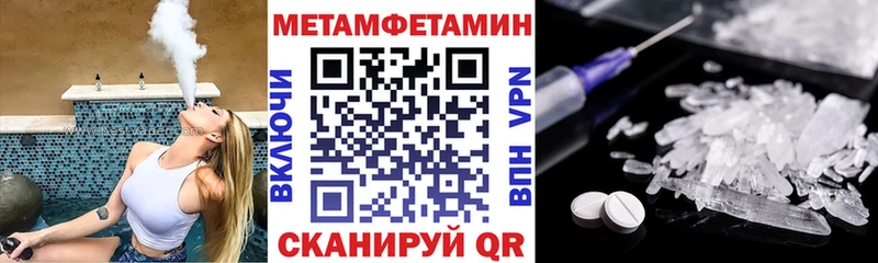 Амфетамин Premium  кракен зеркало  Тимашёвск  где найти наркотики 