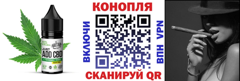 Еда ТГК марихуана  что такое   mega ONION  Тимашёвск 