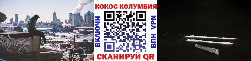 КОКАИН 98% наркотики Тимашёвск