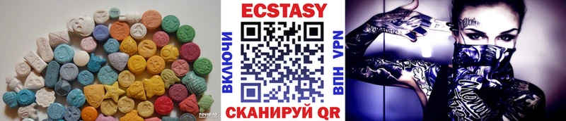 ЭКСТАЗИ ешки Тимашёвск