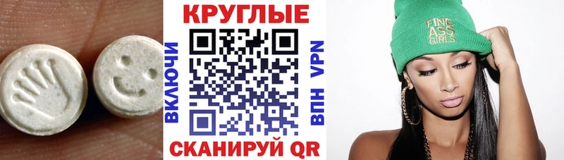 цена наркотик  Тимашёвск  ЭКСТАЗИ Philipp Plein 