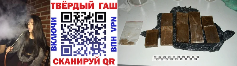 ГАШИШ гашик  продажа наркотиков  Тимашёвск 