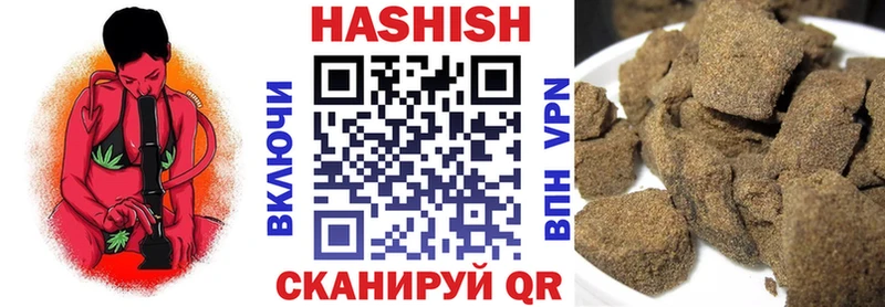 ГАШ Cannabis Тимашёвск