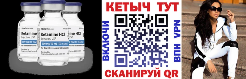 МЕГА как зайти  Тимашёвск  КЕТАМИН VHQ 