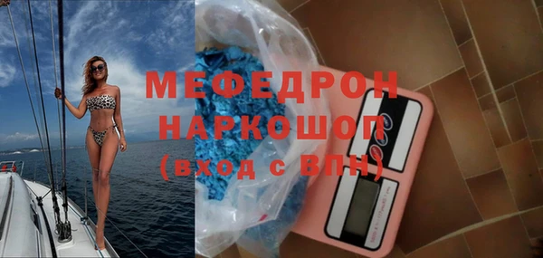соль ск Аркадак