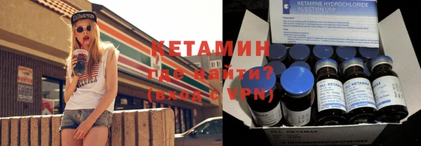 соль ск Аркадак