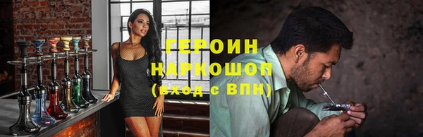соль ск Аркадак