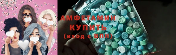 а пвп мука Армянск