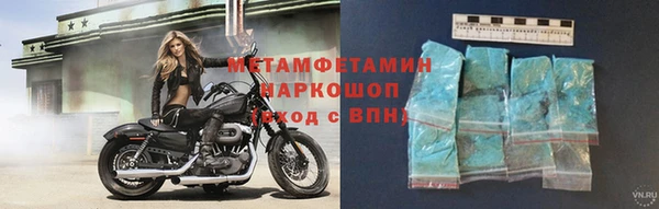 а пвп мука Армянск