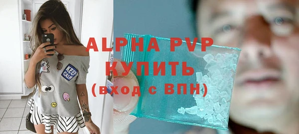 а пвп мука Армянск