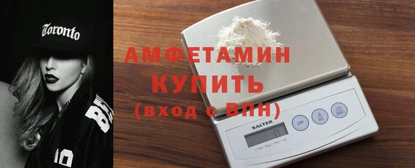 а пвп мука Армянск
