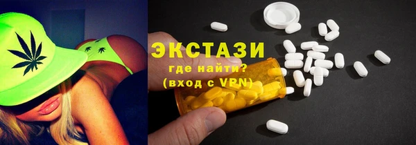 альфа пвп VHQ Арсеньев