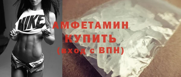 а пвп мука Армянск