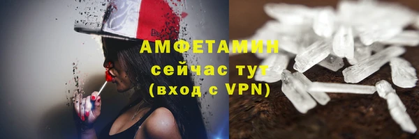 альфа пвп VHQ Арсеньев