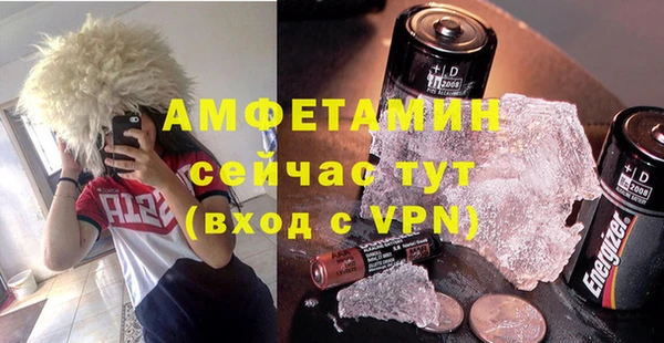 а пвп мука Армянск