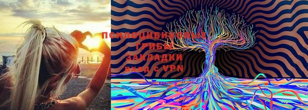 альфа пвп VHQ Арсеньев