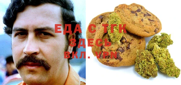 соль ск Аркадак