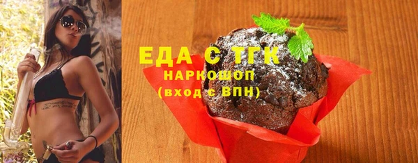 соль ск Аркадак
