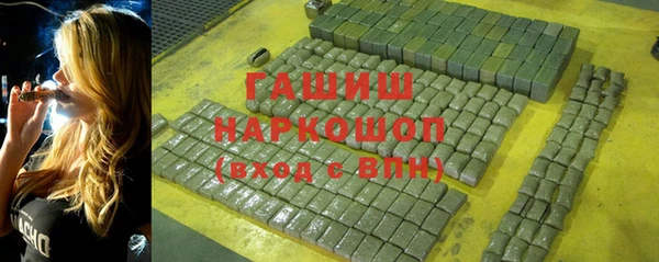 соль ск Аркадак