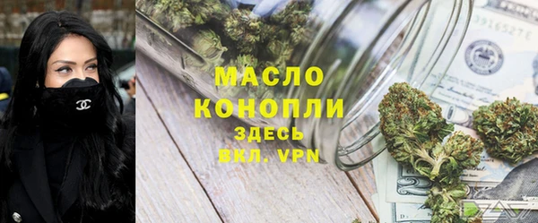 а пвп мука Армянск