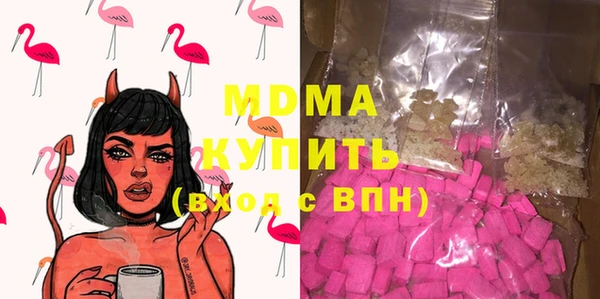 альфа пвп VHQ Арсеньев