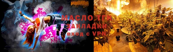 а пвп мука Армянск