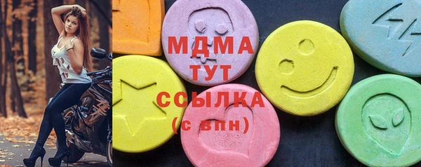 соль ск Аркадак