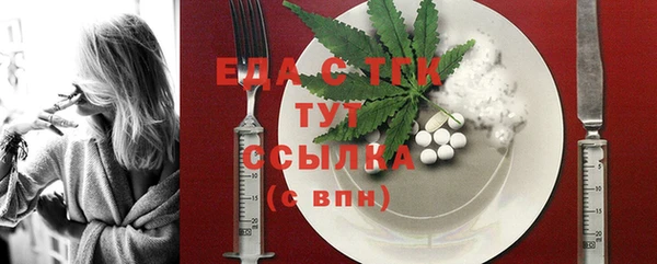 альфа пвп VHQ Арсеньев