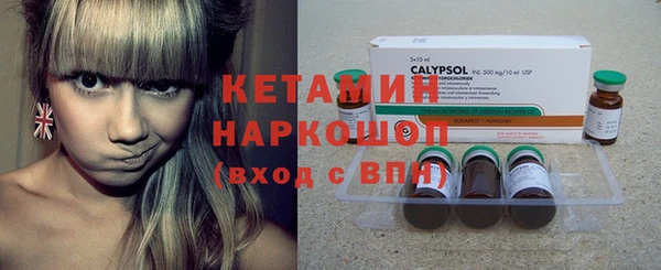 соль ск Аркадак