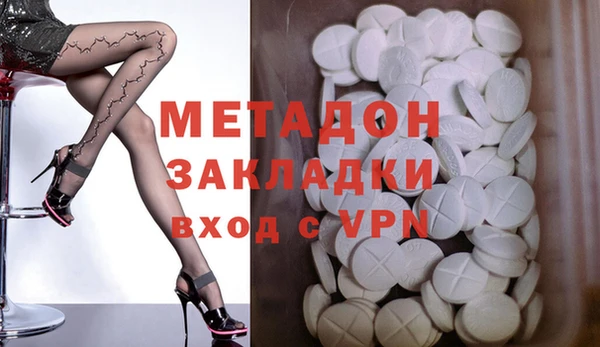 а пвп мука Армянск