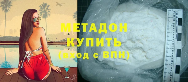 альфа пвп VHQ Арсеньев