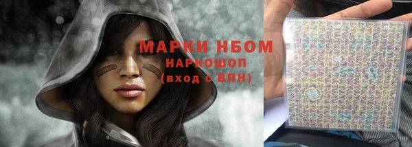 соль ск Аркадак