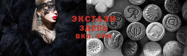 а пвп мука Армянск