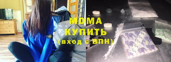 альфа пвп VHQ Арсеньев