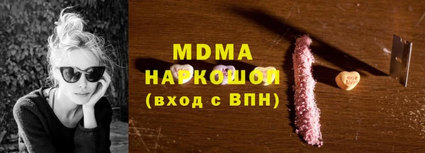 а пвп мука Армянск