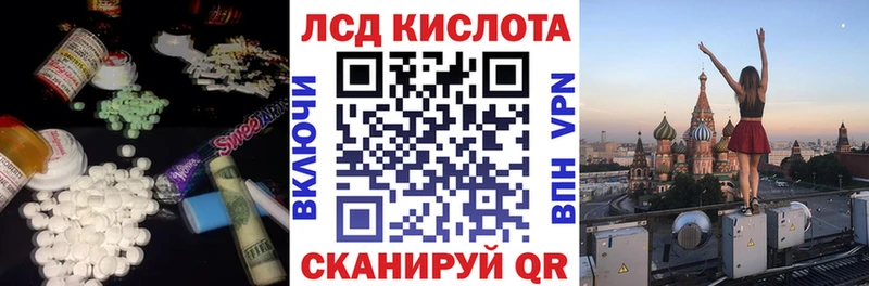 магазин продажи   кракен зеркало  Лсд 25 экстази ecstasy  Тимашёвск 