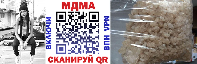 блэк спрут зеркало  Тимашёвск  МДМА молли 