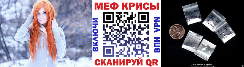 МЕФ VHQ  мориарти какой сайт  Тимашёвск 