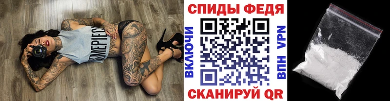 Метамфетамин витя  Тимашёвск 