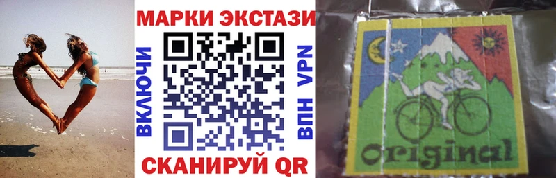 магазин    Тимашёвск  ОМГ ОМГ как войти  Наркотические марки 1,5мг 