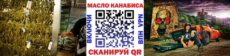 Дистиллят ТГК THC oil Тимашёвск