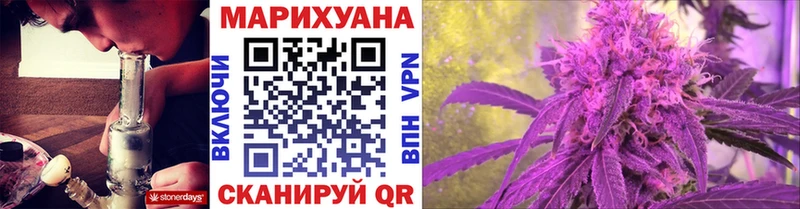 Конопля Ganja  Тимашёвск 